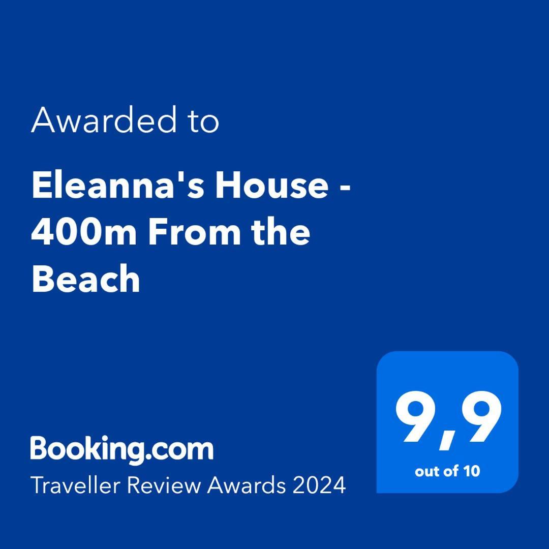 Eleanna'S House - 400M From The Beach Retimno Zewnętrze zdjęcie